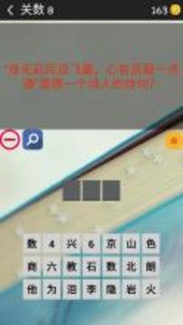 學(xué)霸考試-知識(shí)問(wèn)答游戲截圖1