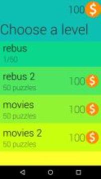 Rebus Puzzles- Word Quiz Game游戲截圖1