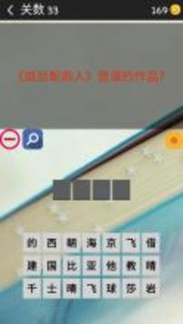 學(xué)霸考試-知識(shí)問(wèn)答游戲截圖3