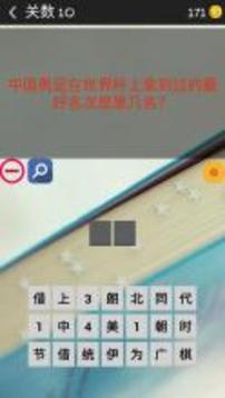 學(xué)霸考試-知識(shí)問(wèn)答游戲截圖2