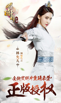 武神趙子龍游戲截圖1