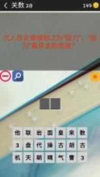 學(xué)霸考試-知識(shí)問(wèn)答游戲截圖5
