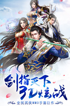 誅劍奇?zhèn)b傳游戲截圖2