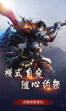 皓月屠龍游戲截圖4
