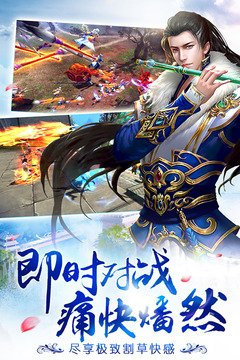 誅劍奇?zhèn)b傳游戲截圖5