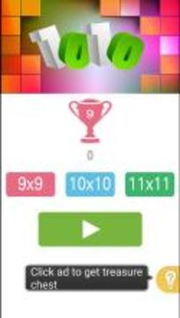 Puzzle 1010游戲截圖2