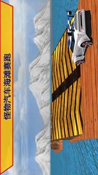 硝基 高 速度 漂流游戲截圖2