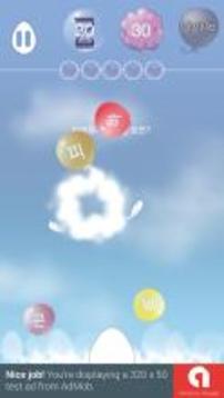 ?????游戲截圖1