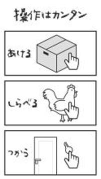 世界一理不盡な脫出ゲーム２游戲截圖4