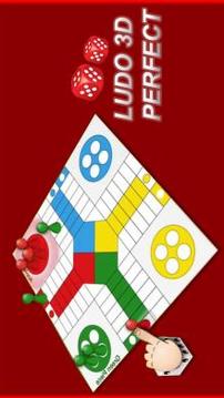 Ludo 3D Perfect游戲截圖2