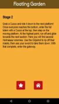 Guide For Sky Realm游戲截圖4