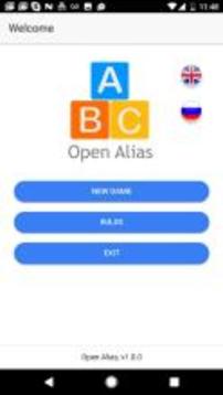 Open Alias游戲截圖1