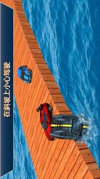 硝基 高 速度 漂流游戲截圖4