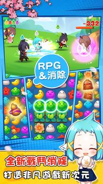 茗界物語游戲截圖3