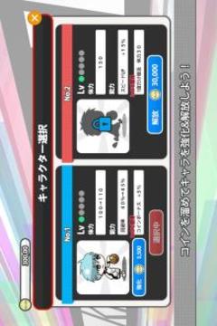 黒子のラン游戲截圖4