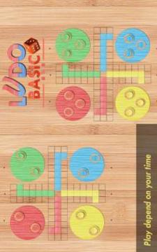 Ludo Basic游戲截圖2
