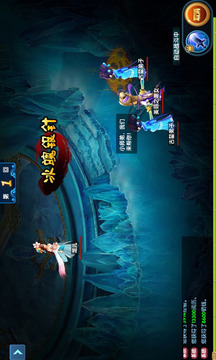 夢幻天驕游戲截圖4