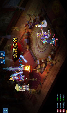 夢幻天驕游戲截圖3