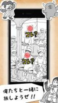 【謎解き探索】#推理力診斷　～謎解きは魔王征伐の后で～游戲截圖3
