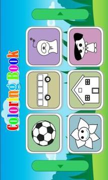 Coloring Game Toddlers游戲截圖3