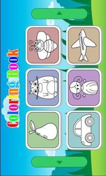 Coloring Game Toddlers游戲截圖2