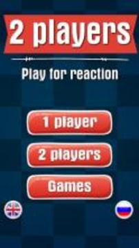 2 Players: Reaction game游戲截圖1