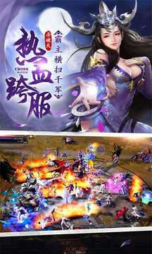 戮仙之劍游戲截圖1