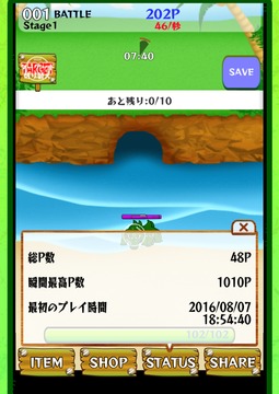 Alligator Rush游戲截圖5