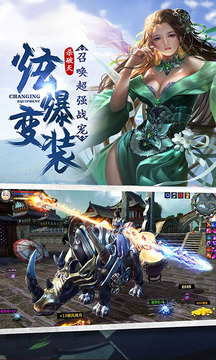 戮仙之劍游戲截圖5