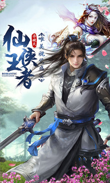 戮仙之劍游戲截圖4