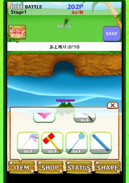 Alligator Rush游戲截圖3