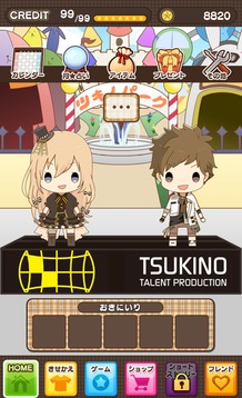 ツキノパーク游戲截圖1