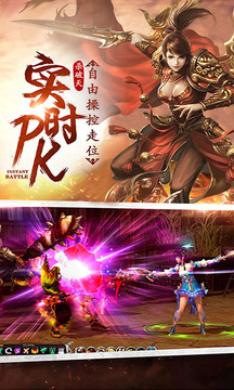戮仙之劍游戲截圖3