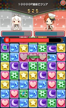 ツキノパーク游戲截圖3