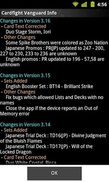 Cardfight Vanguard Database游戲截圖3