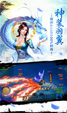 莽荒訣游戲截圖4
