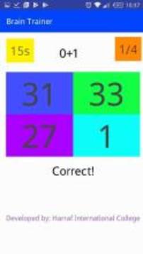 Brain Trainer By Harraf College游戲截圖4