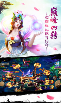 莽荒訣游戲截圖2