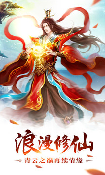 莽荒訣游戲截圖1