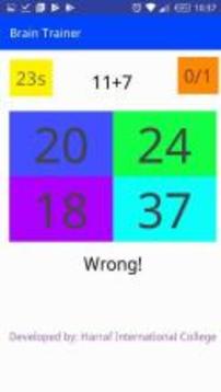 Brain Trainer By Harraf College游戲截圖5