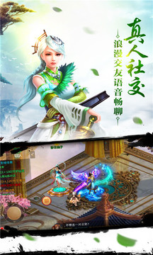 莽荒訣游戲截圖5