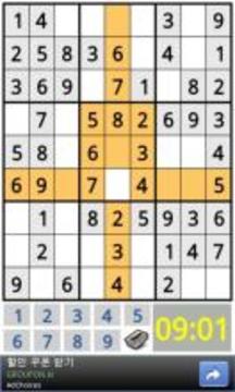Puzzle Sudoku游戲截圖3