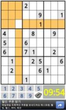Puzzle Sudoku游戲截圖4