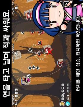 女忍者公主游戲截圖1