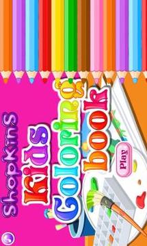 coloring book for shopking kid游戲截圖1