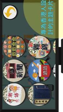 獎(jiǎng)門人大電視游戲截圖5