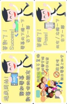獎(jiǎng)門人大電視游戲截圖4