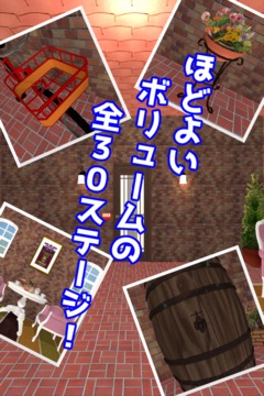 脫出ゲーム Short Rooms -ショートルームズ-游戲截圖2