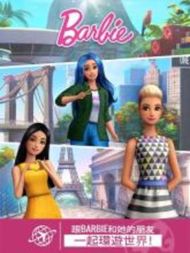 Barbie? Sparkle Blast?游戲截圖4