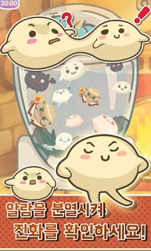 ???????游戲截圖3
